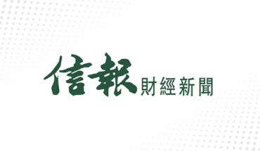 【媒體專訪】信報：獅昂環球擬搶閘推加密幣基金